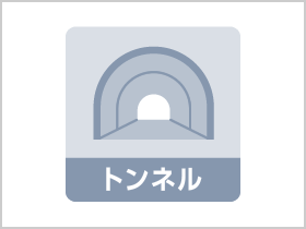 図版：橋梁